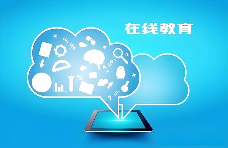 教务管理系统