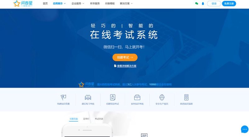 成人职业教育
