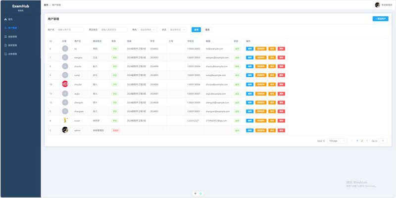 智慧课堂方案：构建教育的未来