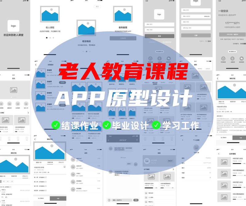 上海教育科技公司的创新之路