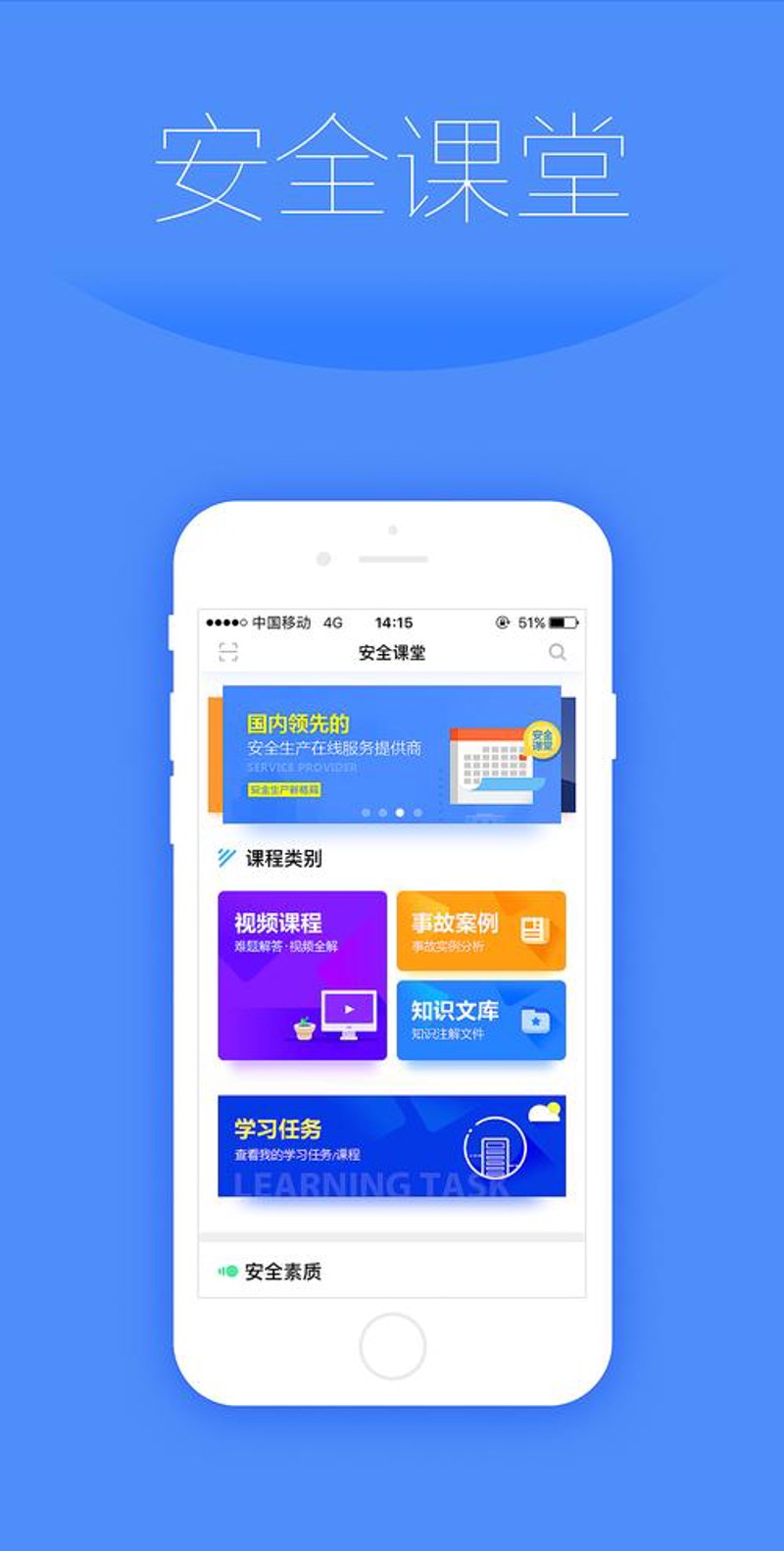 在线教育平台开发：构建知识无界之旅